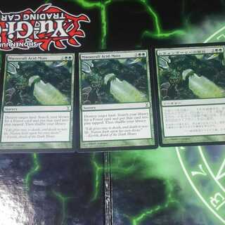 ムウォンヴーリーの酸苔