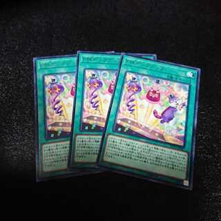 EMポップアップ R