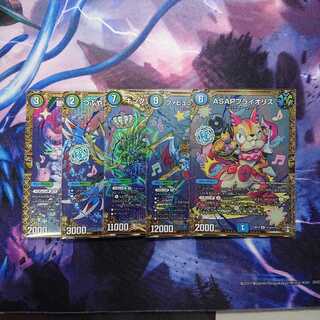 キング・マニフェスト SE