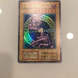 Black Magician Early