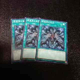 暗黒界の取引 N