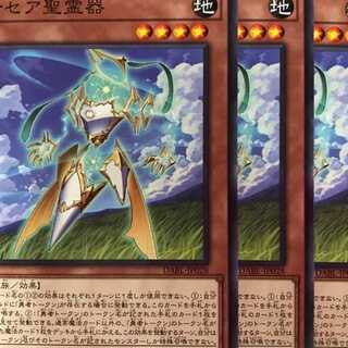 DABL28N テセア聖霊器 3枚