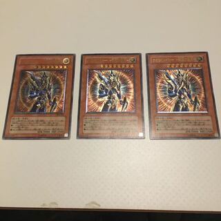 カオスソルジャー開闢の使者 レリーフ