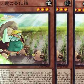 DABL26N 苗と霞の春化精 3枚