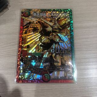 蒼き団長ドギラゴン剣