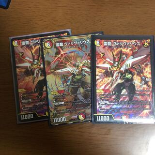 雷龍 ヴァリヴァリウス SE