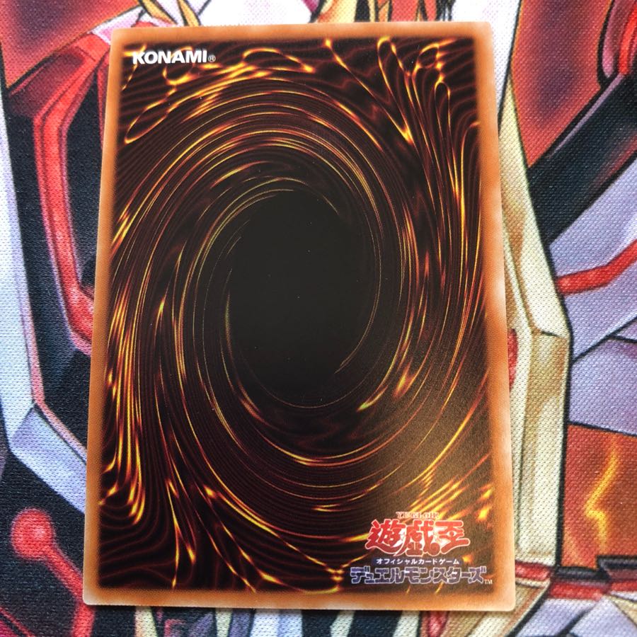 ブラック・ローズ・ドラゴン 値下げしました