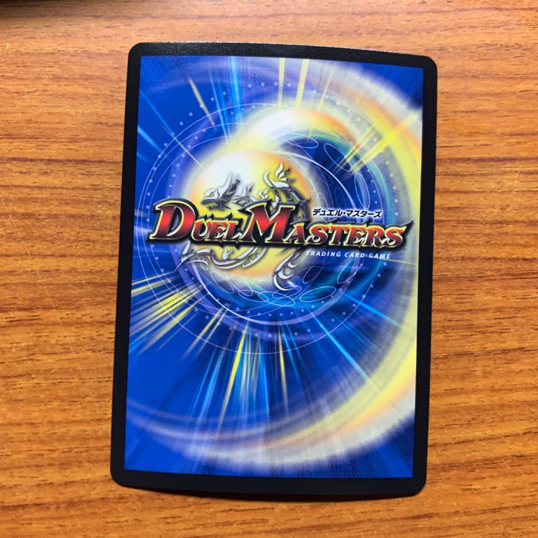 ウルトラ・ミラクルッピー 1枚