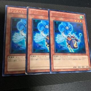 クリエイト・リゾネーター R 傷あり