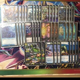 UNTIY様専用　ダッカルパラノーマル