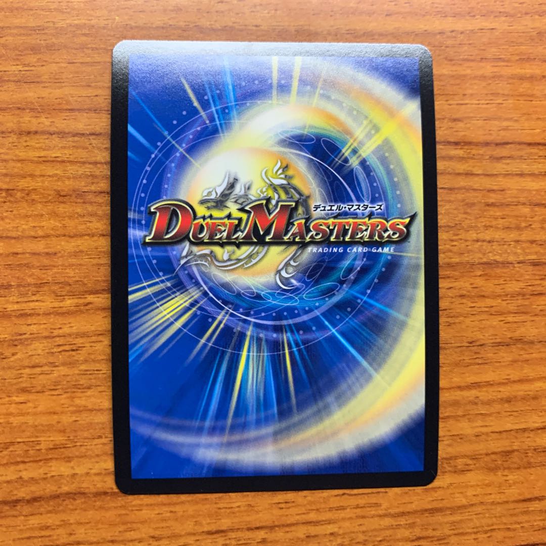 ハインリヒ・ダーマルク 1枚