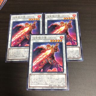 焔聖騎士-ローラン