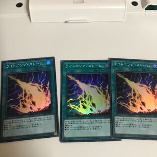 ライトニング・ストーム SR