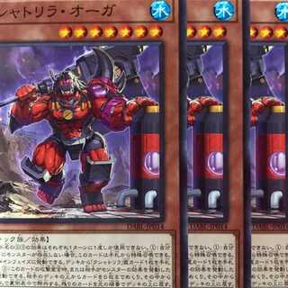 DABL14N クシャトリラ・オーガ 3枚