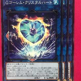 AC2-42N GBrain Golem, Qu Squirrel, Tull Heart, 3 sheets