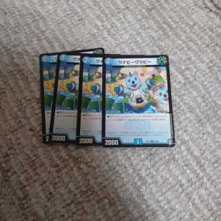 ワナビーワラビー