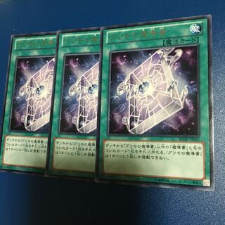 グリモの魔導書