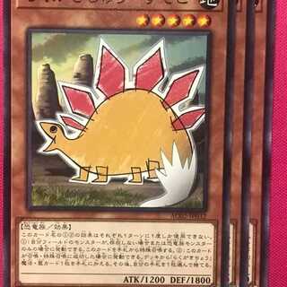 らくがきじゅうーてらの【アルティメットレア】 公式】遊戯王OCG on X: 