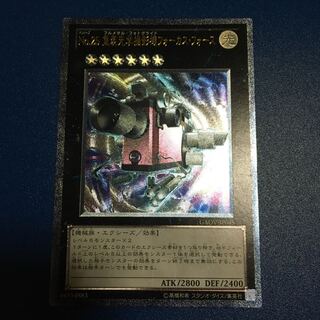 Number 25: Force Focus