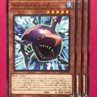 AC2-25N ドリーム・シャーク 3枚