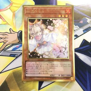 灰流うらら(既存イラスト) PGR 1枚