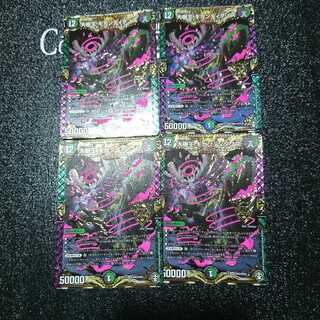 大樹王ギガンディダノス