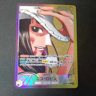 ニコ・ロビン(パラレル) P-L OP09-062