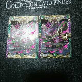 大樹王ギガンディダノス