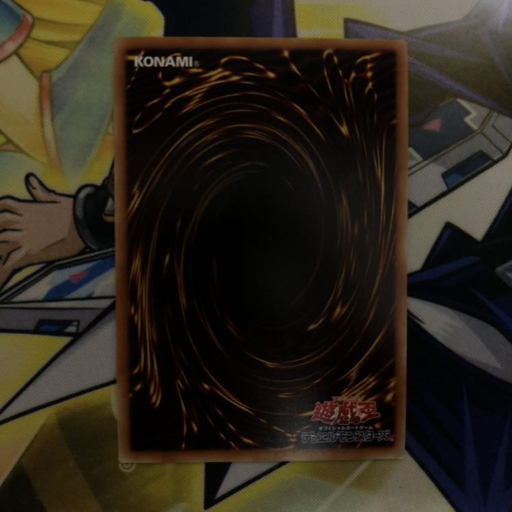 青眼の混沌龍 UR 1枚