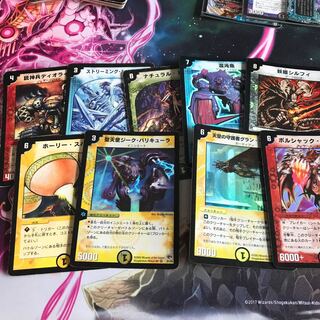 デュエマクラッシック