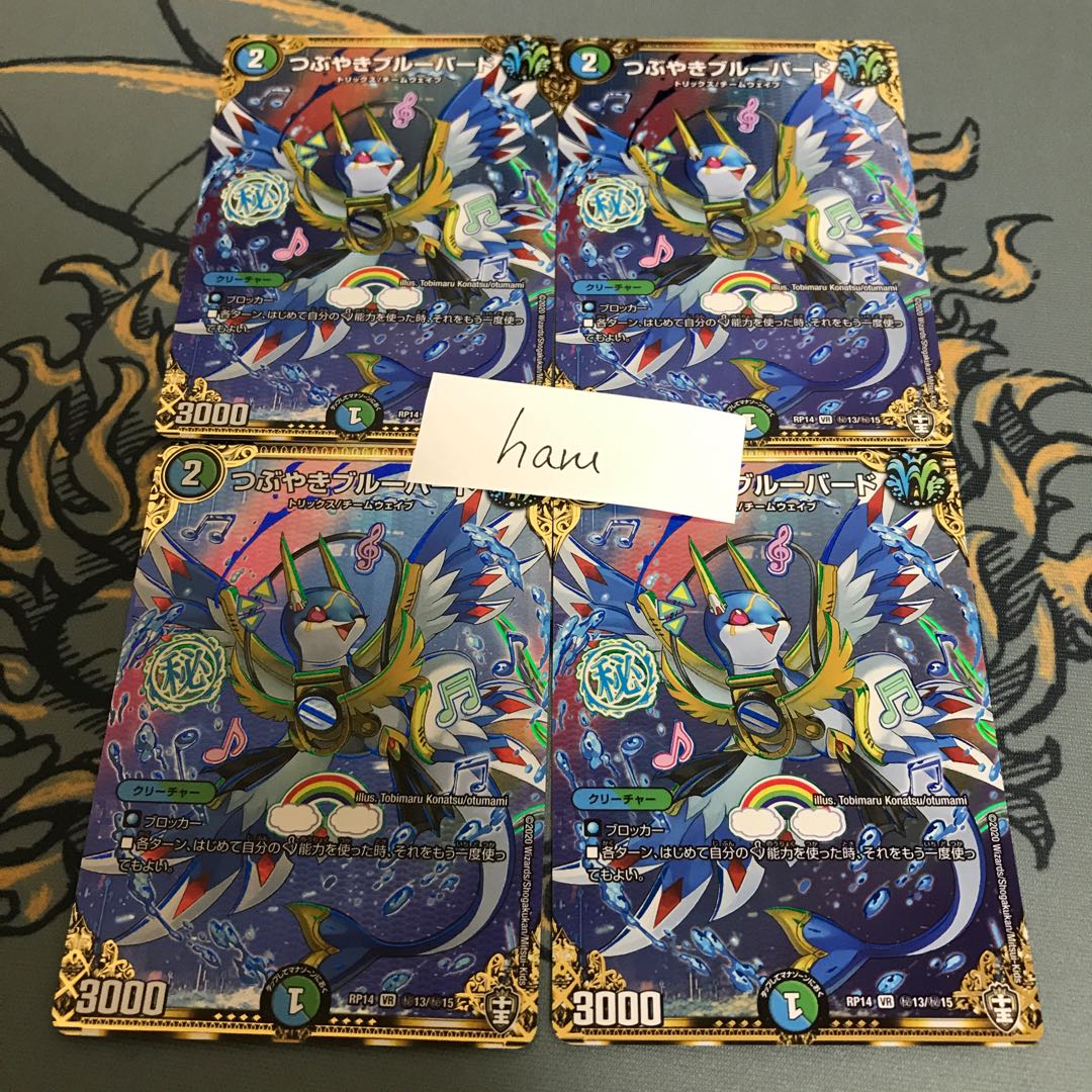 For Immediate Delivery Tweeting Snubbull Bird Sikh 4pcs