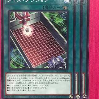 ダンジョンダイス　４つセット 楽天市場】ダンジョンダイスモンスターズ 遊戯王（ホビー）の通販