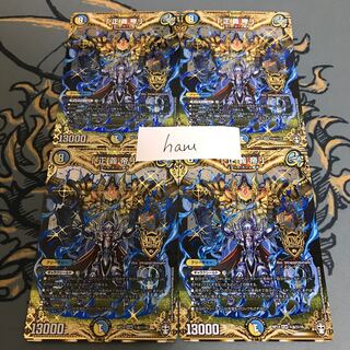 即日発送　正義帝　シク　4枚