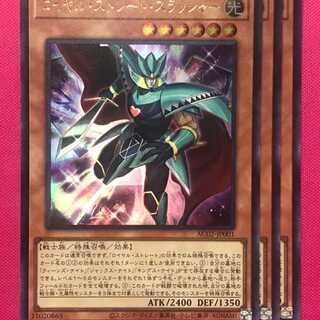 AC2-01U ロイヤル・ストレート・スラッシャー ウルトラ 3枚