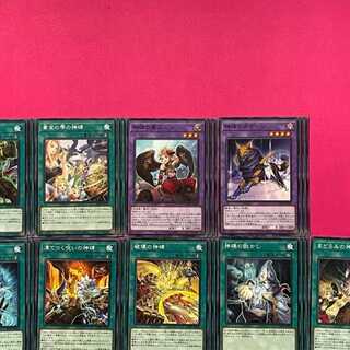 DBTM-12T Divine Monument Rune Normal Set 3 each