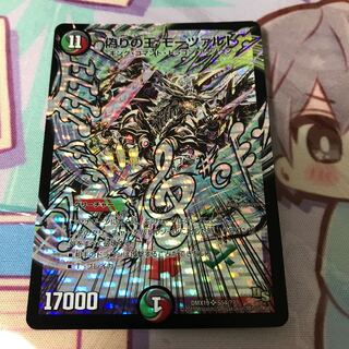 偽りの王 モーツァルト