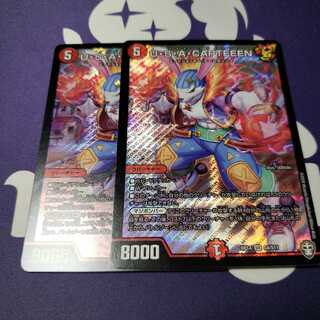 U・S・A・CAPTEEEN ウサキャプティーン