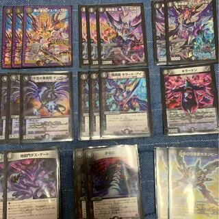 魔の革命 デス・ザ・ロスト