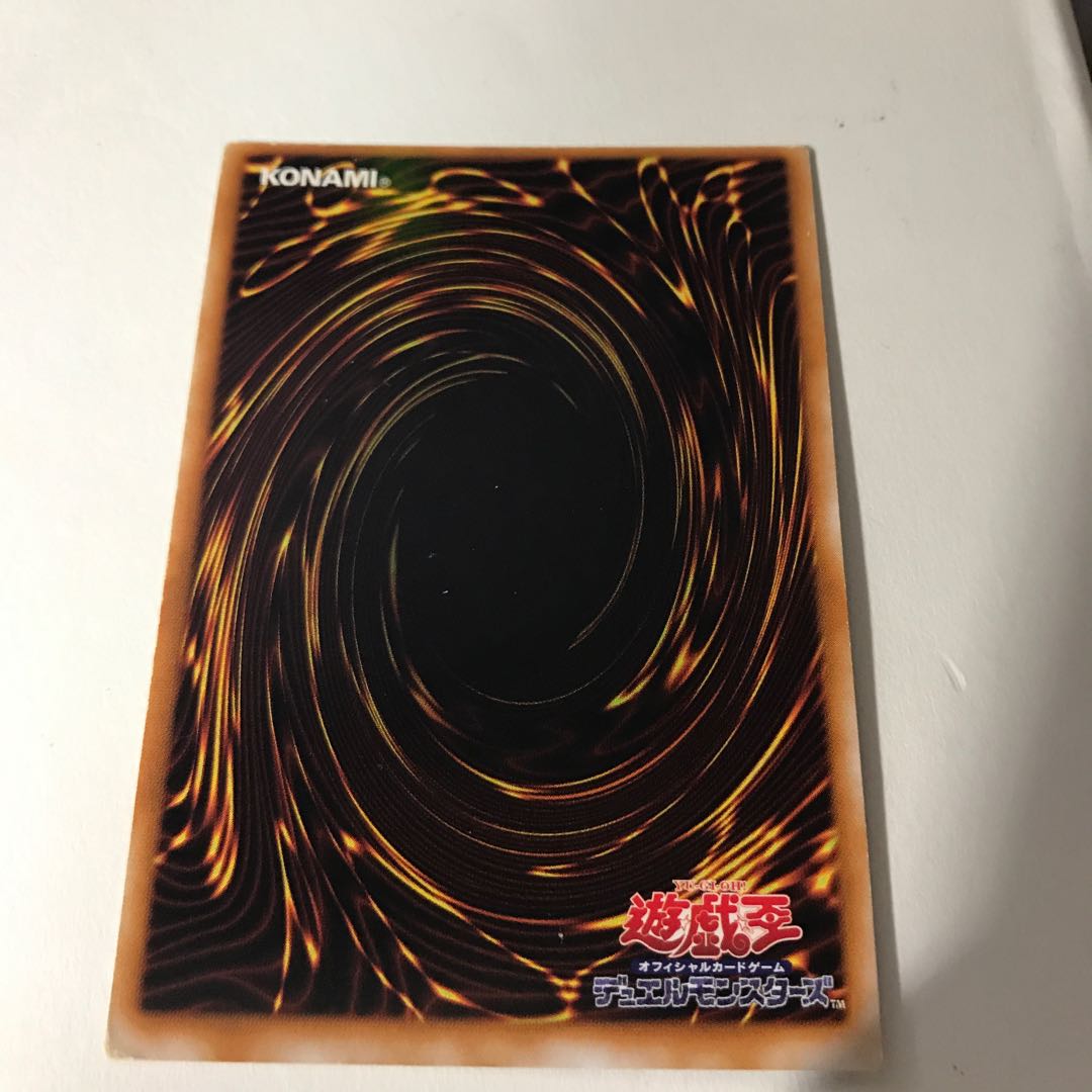 人造人間-サイコ・ショッカー(シク)