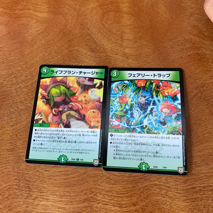 デュエマカード