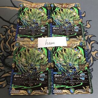 即日発送　キングマニフェスト　4枚