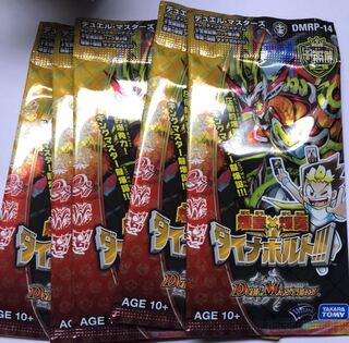 ダイナボルト　5パック