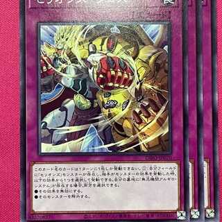 DIFO70N セリオンズ・クロス 3枚