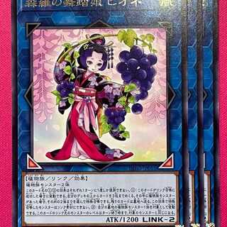 DIFO51R 森羅の舞踏娘 ピオネ 3枚