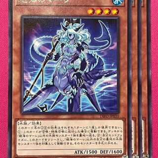 DIFO30R 絶海のマーレ 3枚