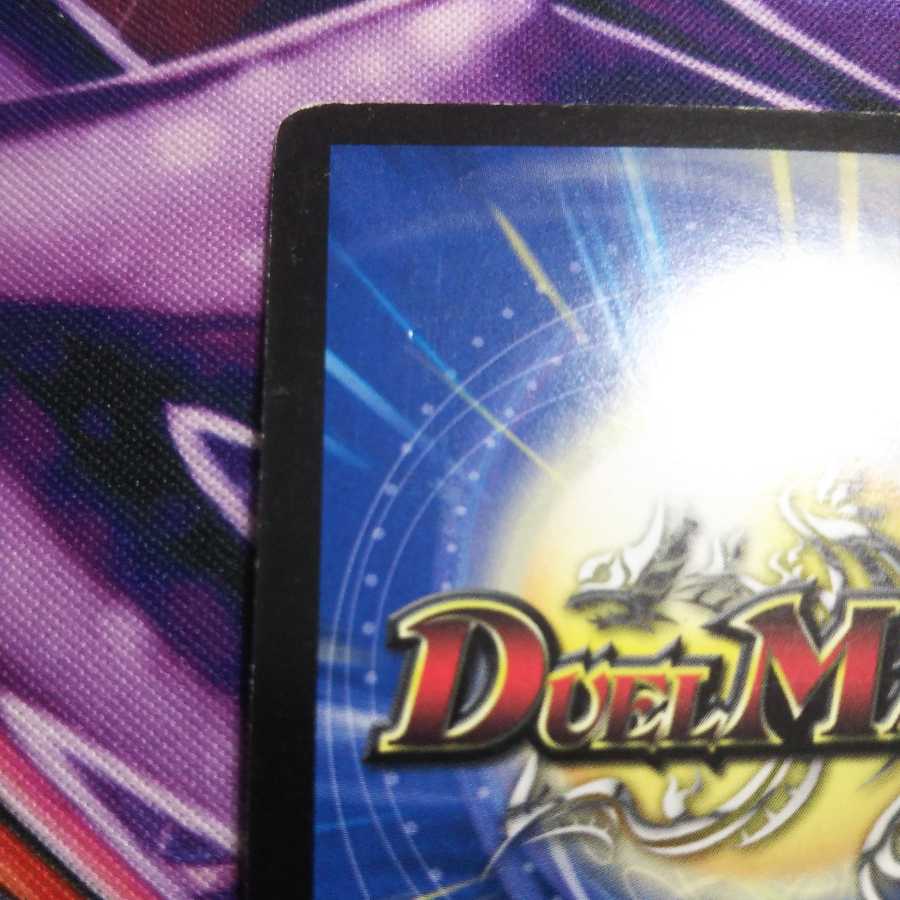 ボルシャック・NEX シークレット