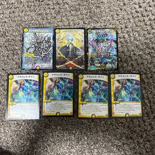 真聖教会 エンドレス・ヘブン｜真・天命王 ネバーエンド