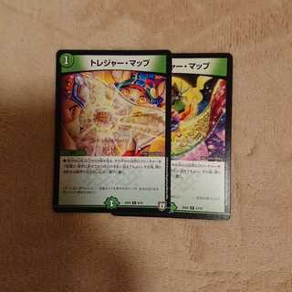 トレジャー・マップ