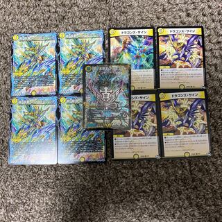 真聖教会 エンドレス・ヘブン｜真・天命王 ネバーエンド SE