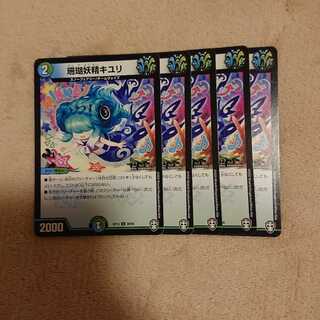 珊瑚妖精キユリ